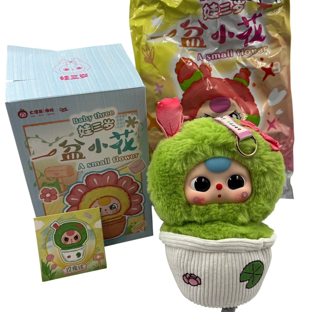 Baby Three A Small Flower Rose Ball Plush Confirmed Blind Box Green Plant Pot